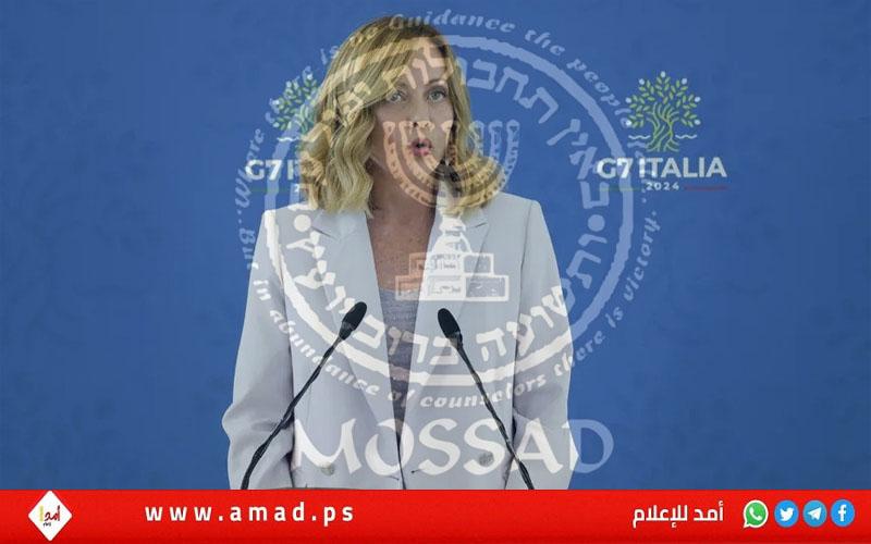 فضيحة تجسس تورط فيها الموساد الإسرائيلي تهز إيطاليا