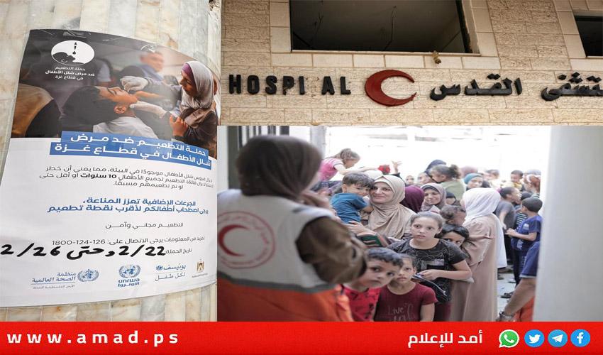 غزة: جهود متواصلة من الهلال الأحمر..تعرّف على مواقع التطعيم ضد شلل الاطفال