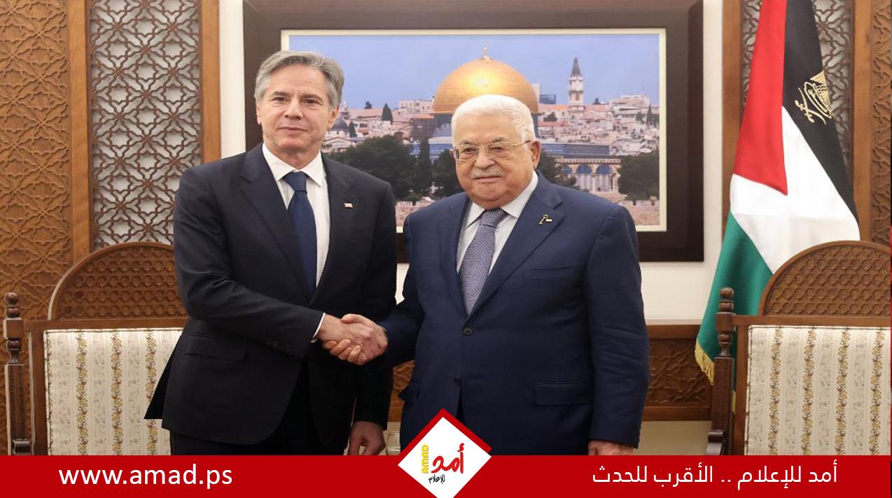بعدما رفض لقائه في الرياض.. الرئيس عباس يرفض لقاء بلينكن في رام الله