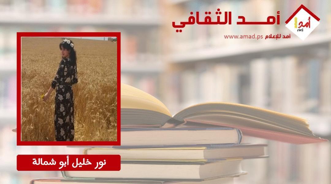 الحب في زمن حرب غزة
