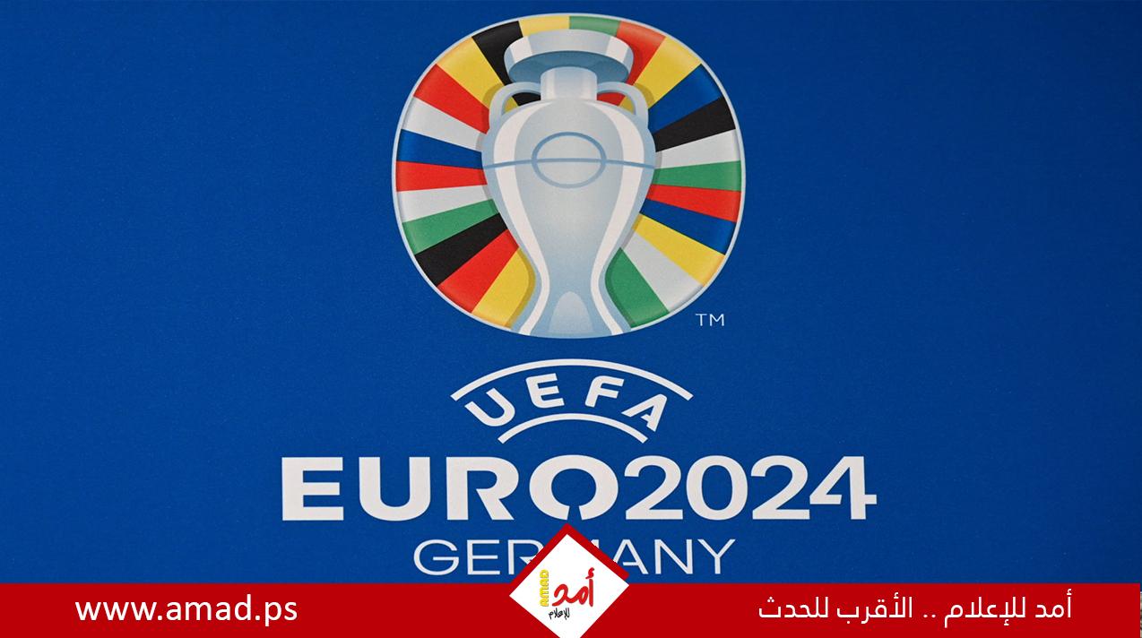 التفاصيل الكاملة حول مجموعات بطولة يورو 2024