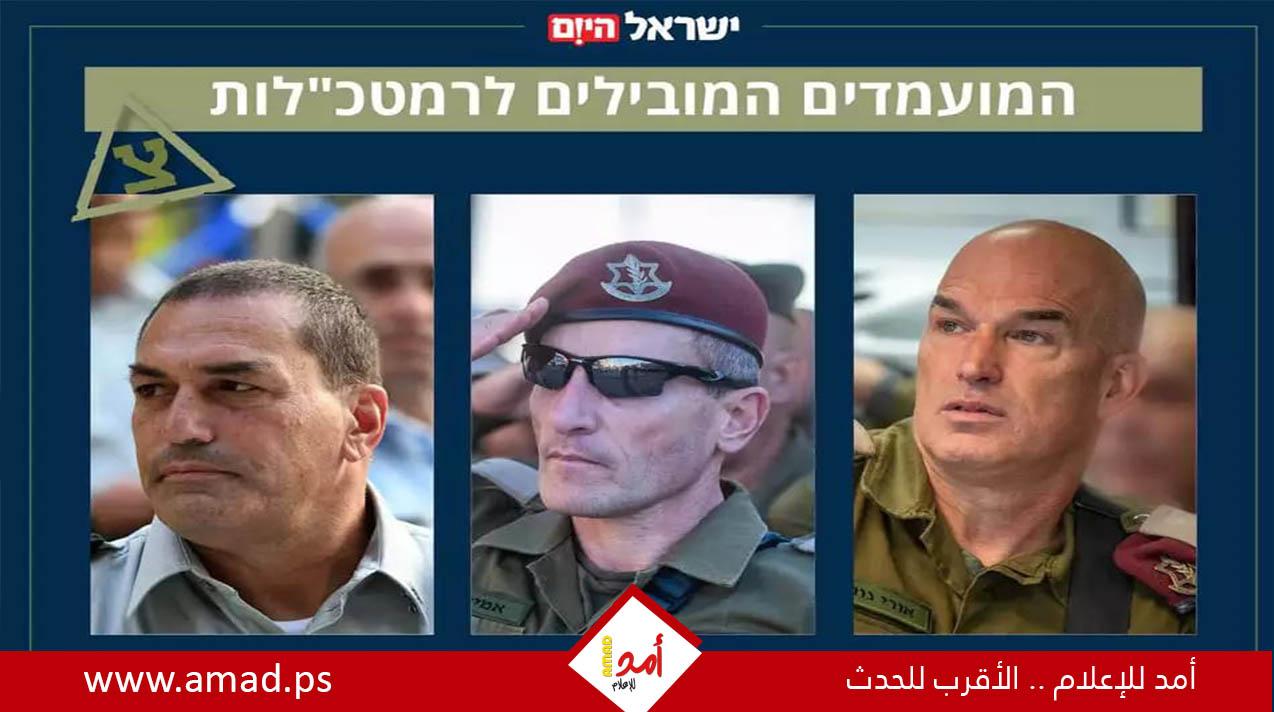بعد إعلان استقالة رئيس أركان جيش الاحتلال.. أبرز المرشحين لخلافته