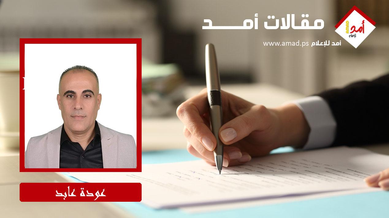 غزة تواجه قانون الغاب..