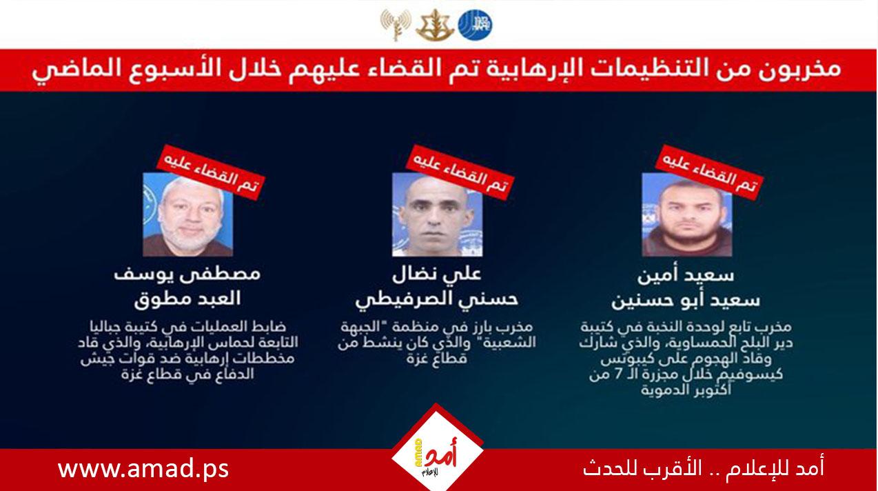 جيش الاحتلال يعلن اغتيال 3 قادة ميدانيين للفصائل في عمليات أمنية داخل قطاع غزة