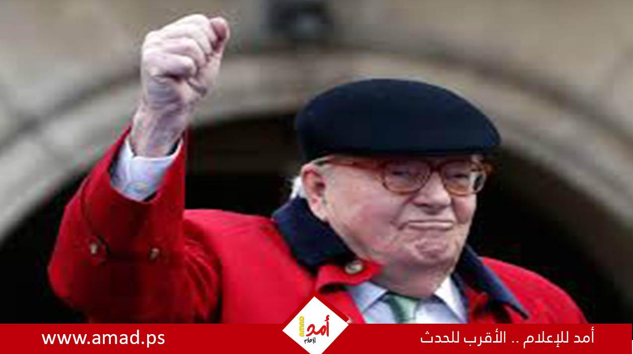 وفاة الوجه التاريخي لليمين المتطرف في فرنسا جان ماري لوبان