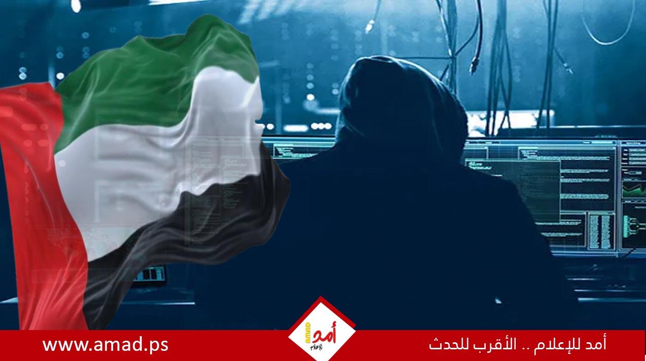 الإمارات تكسر موجة هجمات سيبرانية "إرهابية" وتؤكد استقرار بنيتها الرقمية - تفاصيل