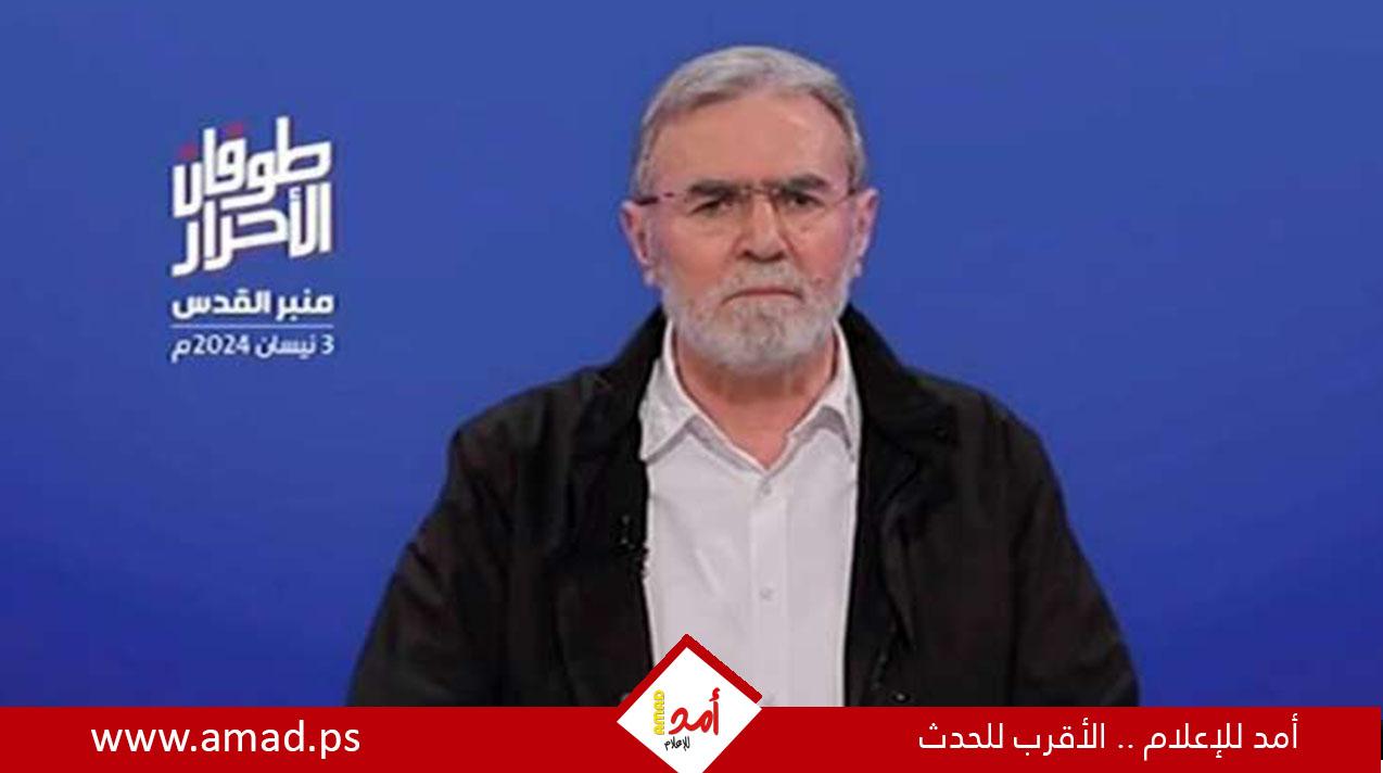 النخالة: الإعلان الأمريكي الإسرائيلي وصفة لتفجير المنطقة