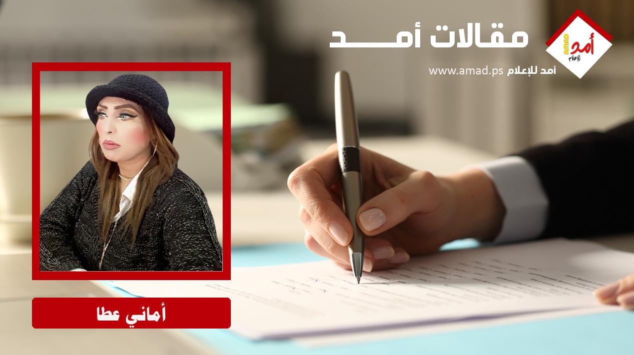 لم تكن اقل حزنا مني...