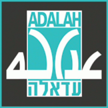 "عدالة": جيش الاحتلال يوسع "الاعتقال الإداري" ليشمل فلسطينيي الـ48 والقدس