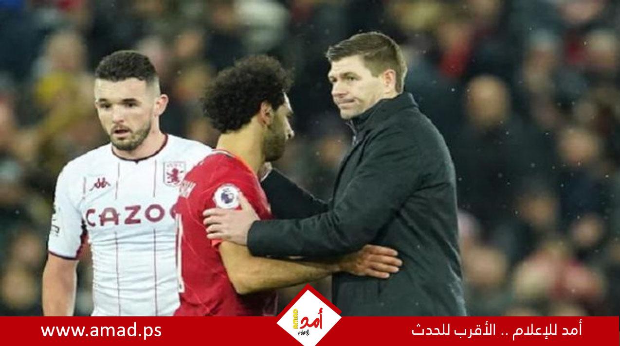 كواليس "عشاء الوداع" بين جيرارد والفرعون المصري "صلاح" قبل الرحيل عن ليفربول