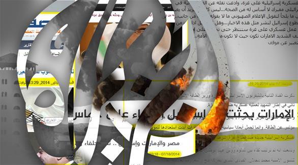 نقابة الصحفيين الفلسطينيين تدعو "الجزيرة" القطرية للتوقف عن التحريض