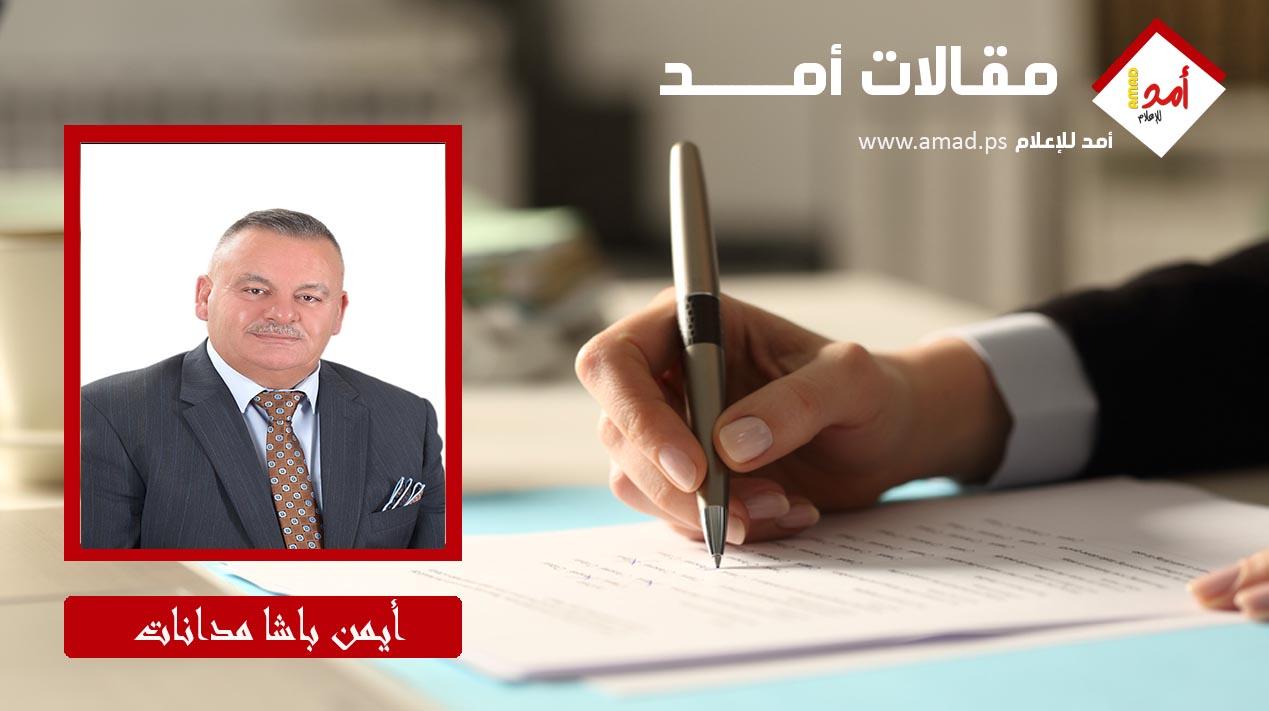انهيار شرعية النظام الإيراني وتعاظم قوة المقاومة؛ تحولات جذرية في المشهد السياسي