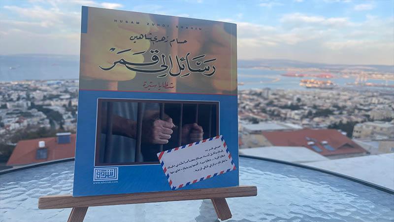   خير هديّة في الزمان كتاب
