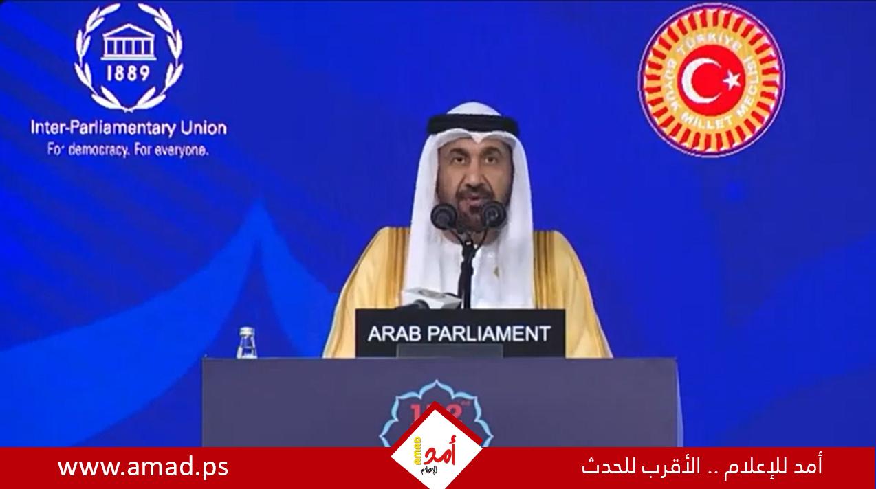 رئيس البرلمان العربي يطالب الاتحاد البرلماني الدولي بتجميد عضوية كنيست الاحتلال
