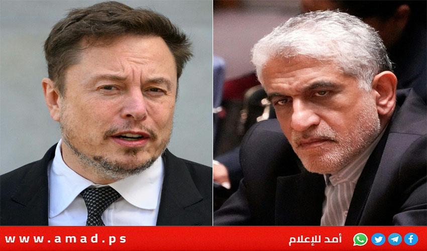 إيران تنفي اجتماع مبعوثها لدى الأمم المتحدة مع ماسك