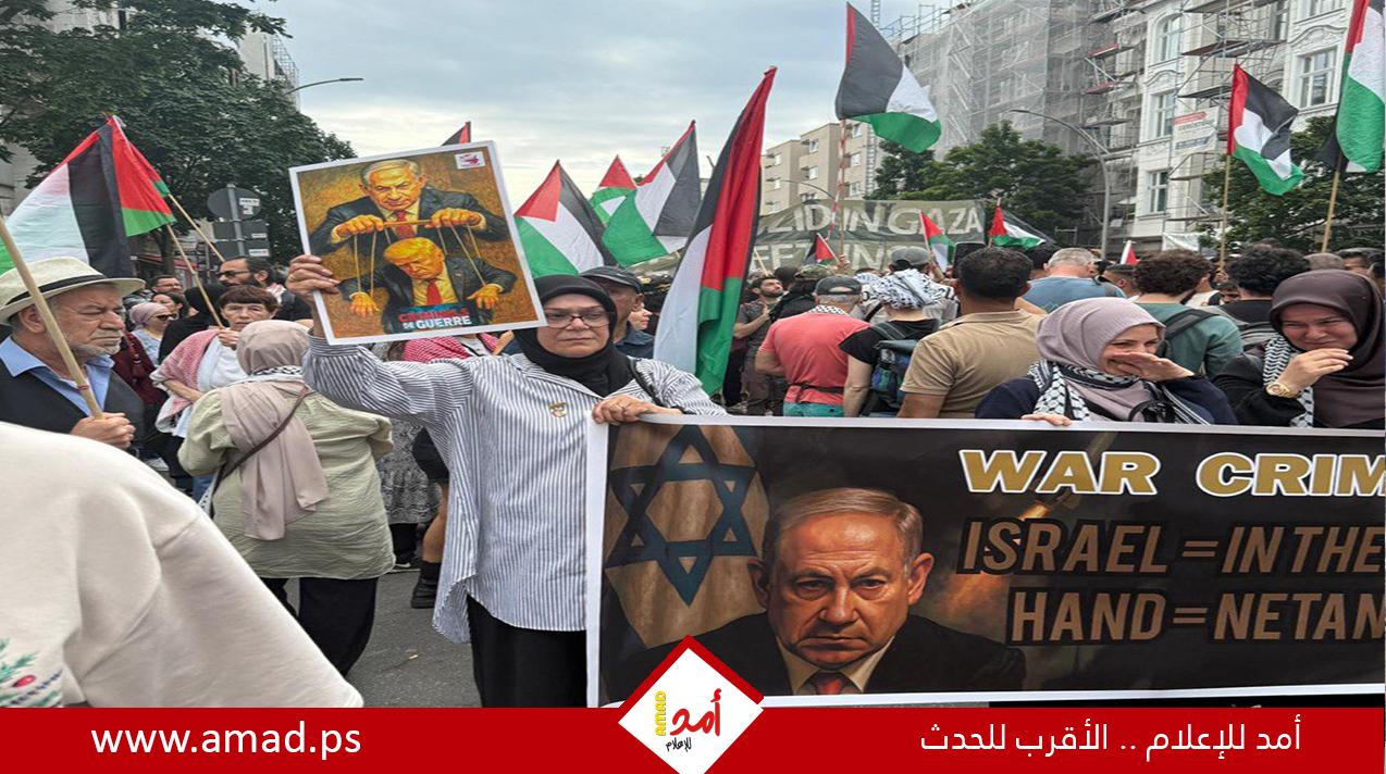 متظاهرون وناشطون عرب وأجانب ينظمون مسيرة في شوارع برلين تنديدا بالجرائم الإسرائيلية