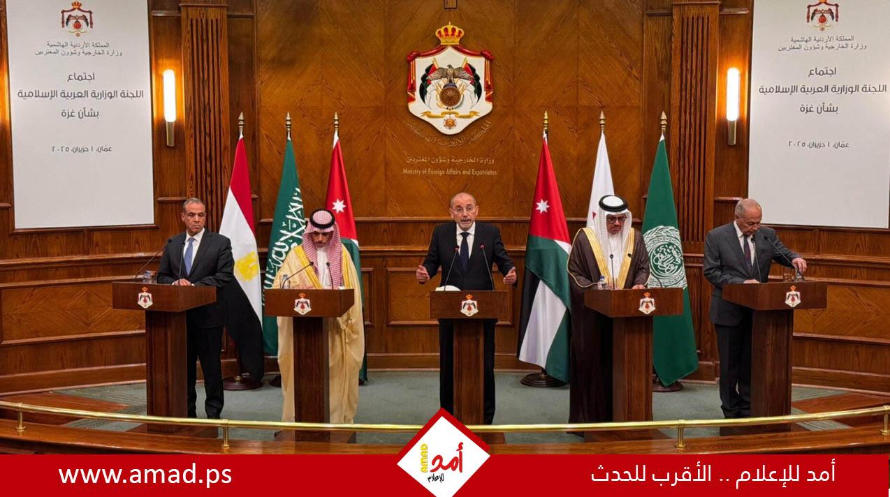 الوزارية العربية - الإسلامية بشأن غزة تأسف لقرار أمريكا بعدم منح تأشيرات وفد فلسطين