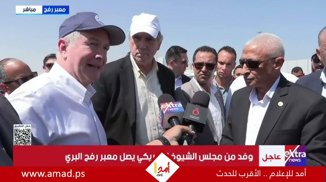 وفد الشيوخ الأمريكي: إسرائيل تتذرع بمبررات إدارية ووقتية تعطل وصول الإغاثات لــ غزة
