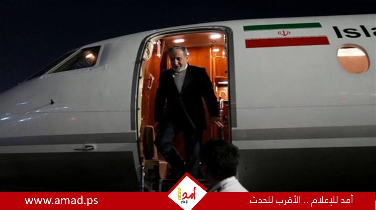 وزير الخارجية الإيراني يصل إلى موسكو للقاء بوتين الإثنين