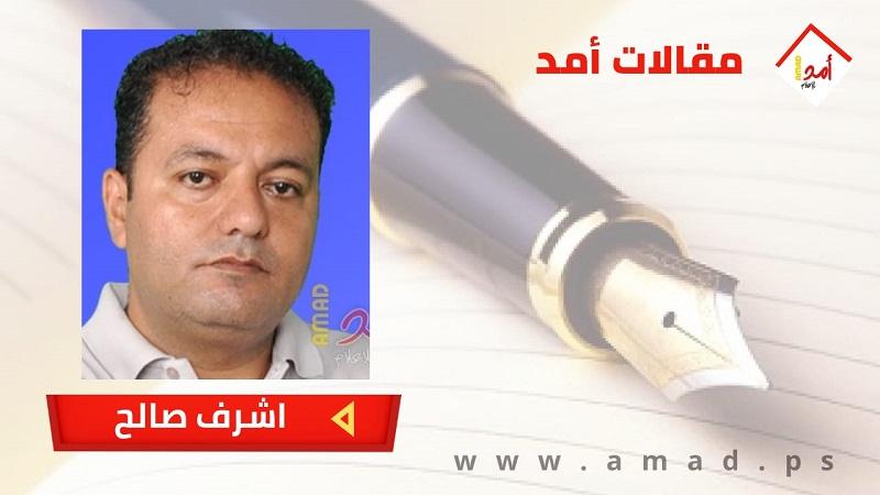 أغبياء ولكن ظرفاء (حماس) 