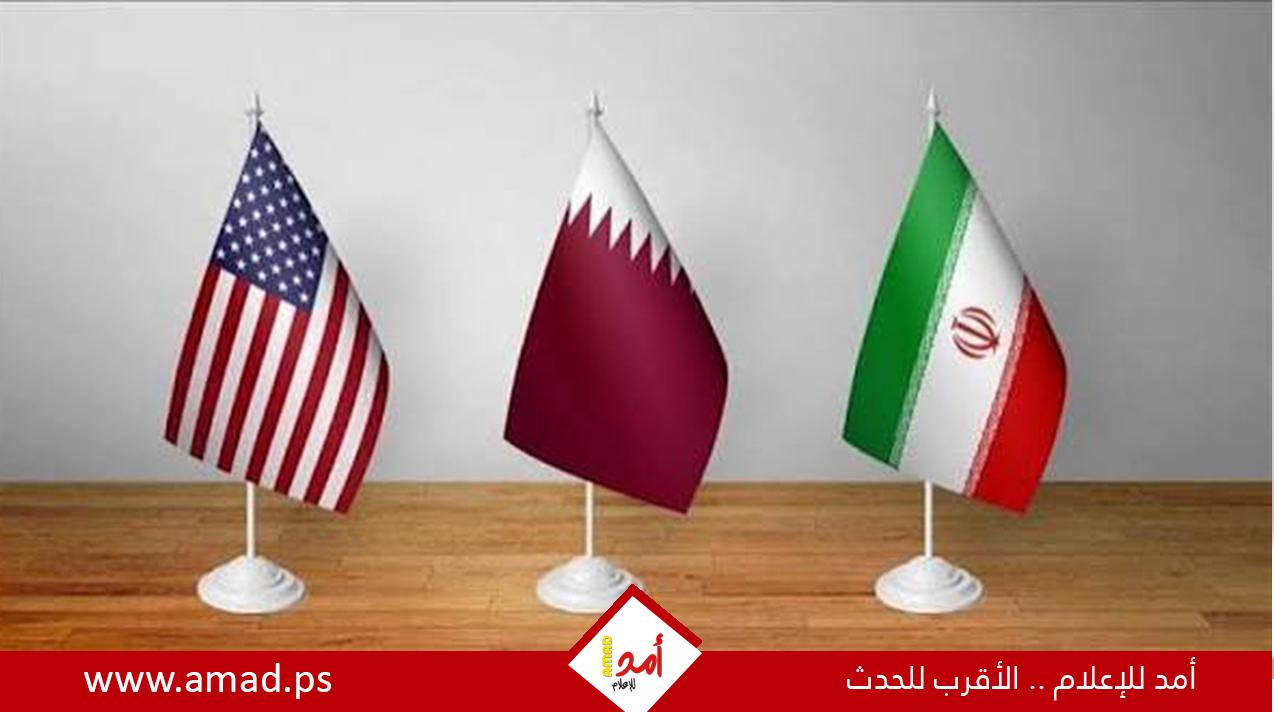 قطر: تم تشكيل مجموعات فنية وتقنية للتفاوض حول الاتفاق النهائي بين أميركا وإيران