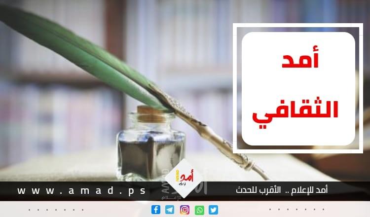 نغمات الجيتار رواية جديدة لعبد الباقي يوسف