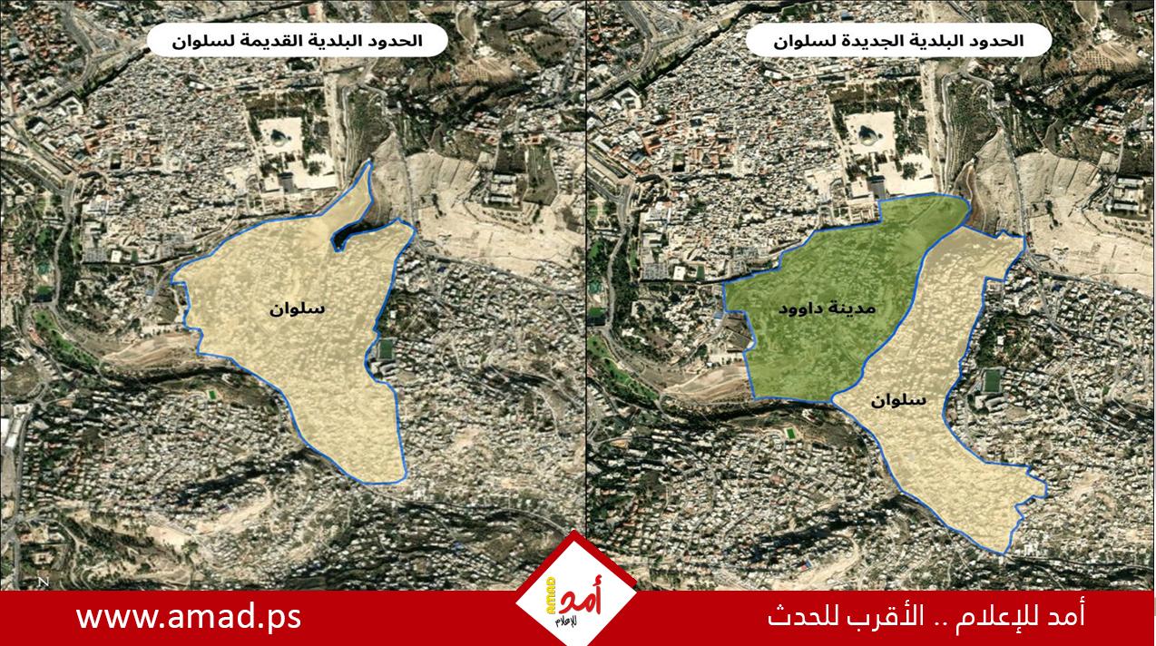 محافظة القدس: تعديل خرائط سلوان وإلحاق أجزاء منها بما يسمى حي "مدينة داود" إجراءات باطلة وغير شرعية