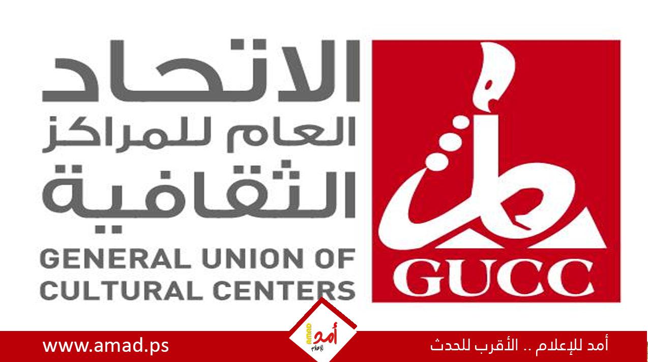 اتحاد المراكز الثقافية يصف إعلان المجاعة في غزة بأنه "خطوة متقدمة" لمحاسبة الاحتلال