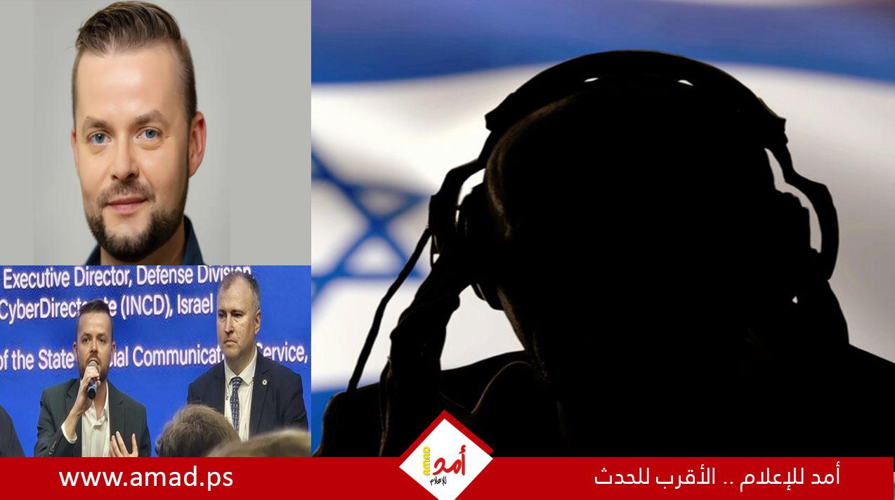 اعتقال مسؤول في وحدة الأمن السيبراني الإسرائيلي متهم بارتكاب جرائم جنسية