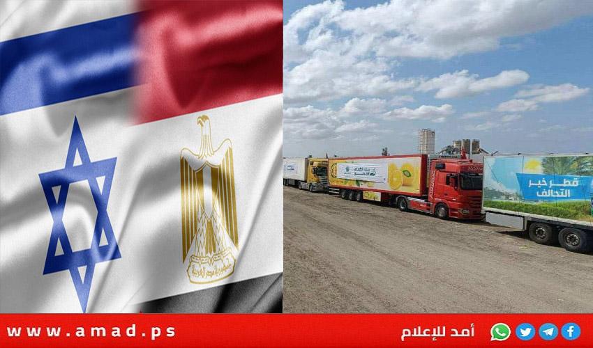 مصر تؤكد أهمية التوصل إلى صفقة وقف إطلاق النار  وإدخال المساعدات إلى غزة