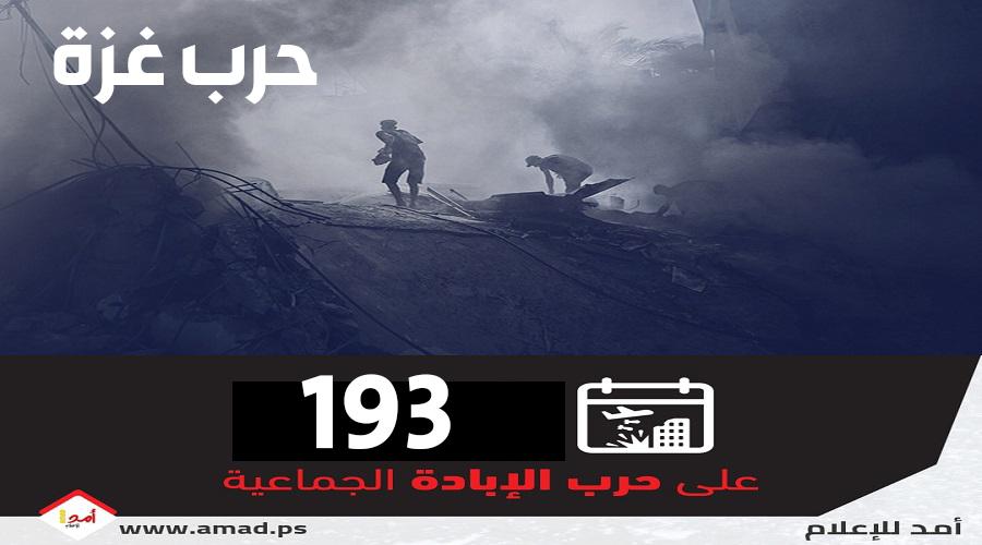 أولا بأول..حرب غزة..طوفان الأقصى قي مواجهة السيوف الحديدية