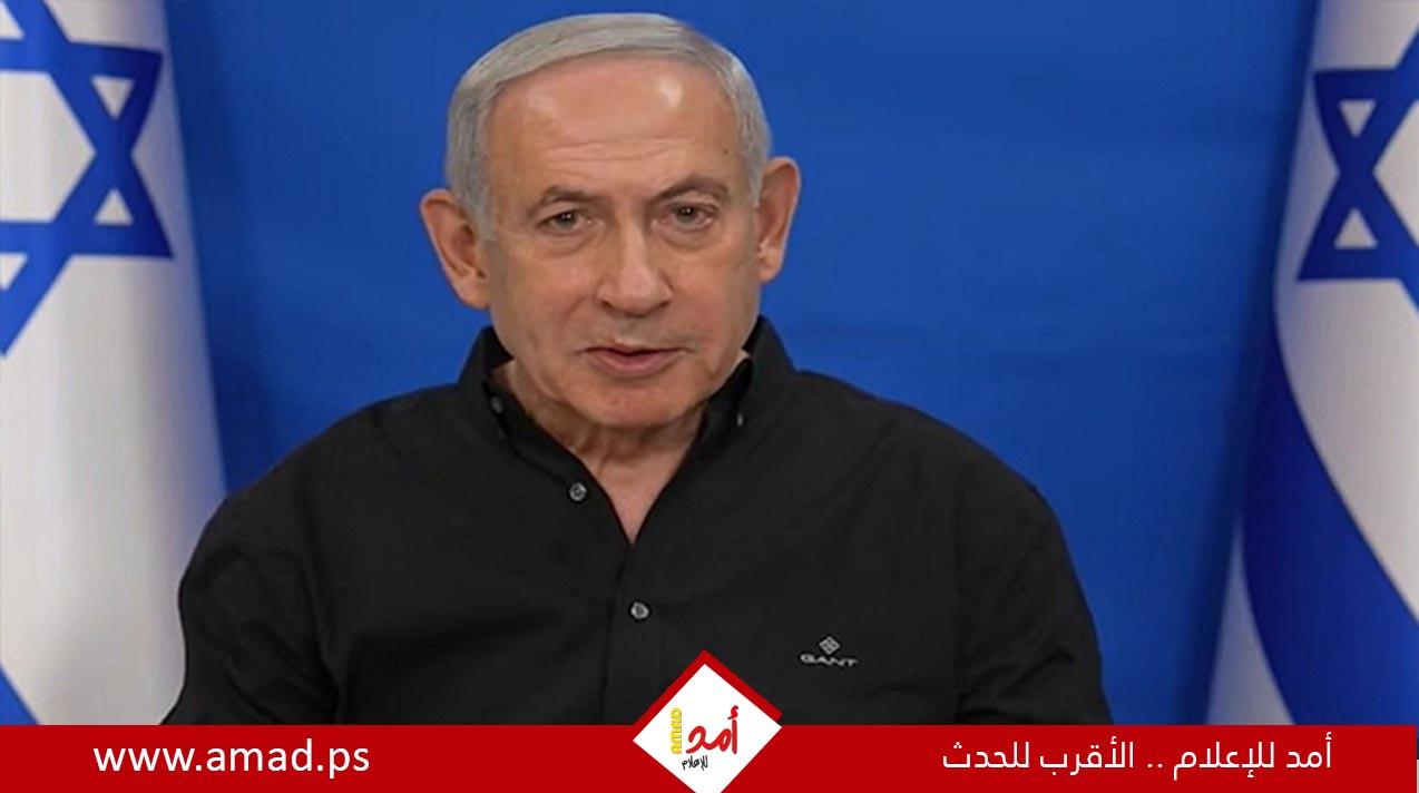 نتنياهو "يثمن" خطوات حصر السلاح ويعلن شرطا للانسحاب من لبنان