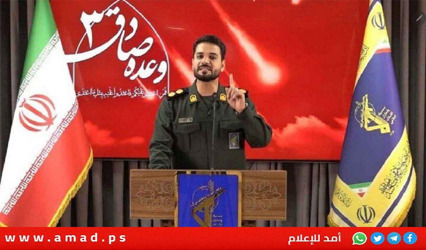 للمرة الأولى.. الحرس الثوري الإيراني يعين متحدثا عسكريا لـ "الوعد الصادق"