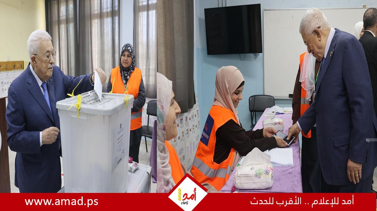 الرئيس عباس يمارس حقه الانتخابي ..ويوجه رسائل حاسمة للعالم ودولة الاحتلال