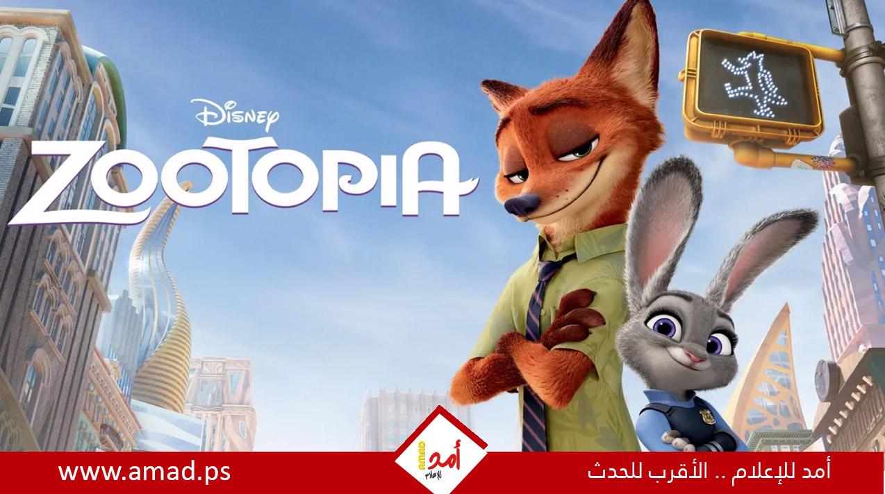 مليار و 464 مليون دولار إيرادات فيلم الأنيميشن Zootopia 2