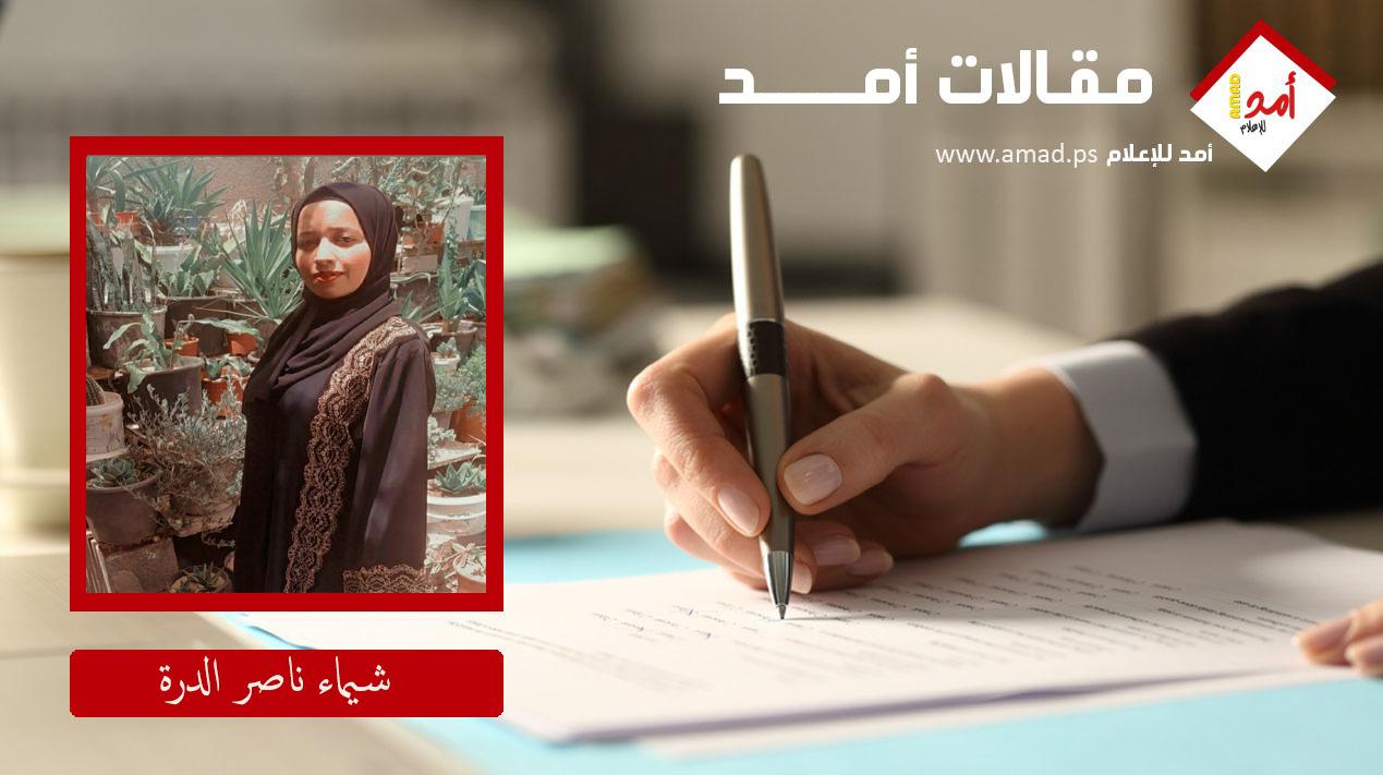 زوجة الشهيدين "غادة الهندي" وكأن الحُزن يعرف أهله! 