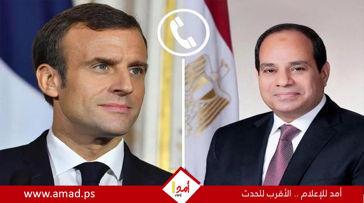 السيسي وماكرون يبحثان تعزيز العلاقات الثنائية وجهود وقف إطلاق النار في غزة