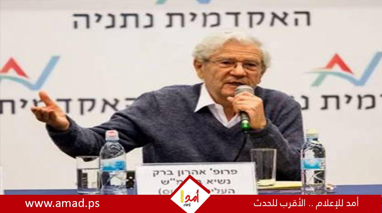 رئيس المحكمة العليا الإسرائيلية السابق باراك يخشى من نشوب حرب أهلية
