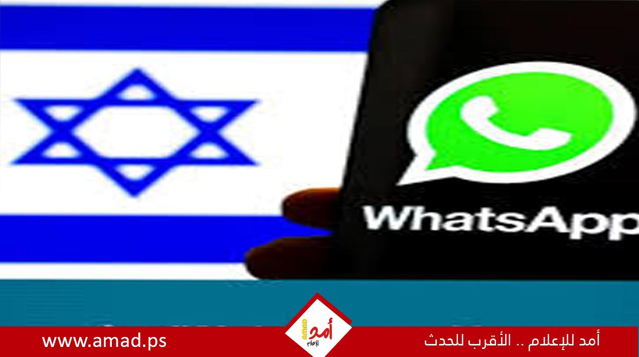 مؤسس واتساب يتبرع بـ 200 مليون دولار لمستشفى إسرائيلي