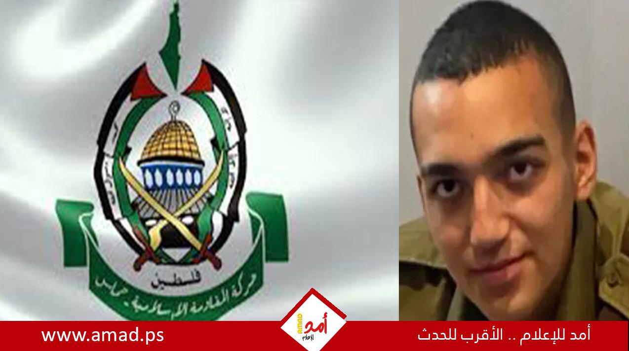 حماس تعلن الإفراج عن الرهينة الأمريكي وتحث ترامب على إنهاء " الحرب الوحشية"