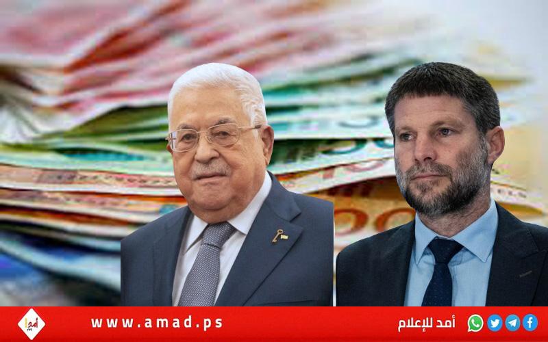 أمريكا تدرس مطالبة إسرائيل بتخصيص أموال المقاصة الفلسطينية لمجلس السلام