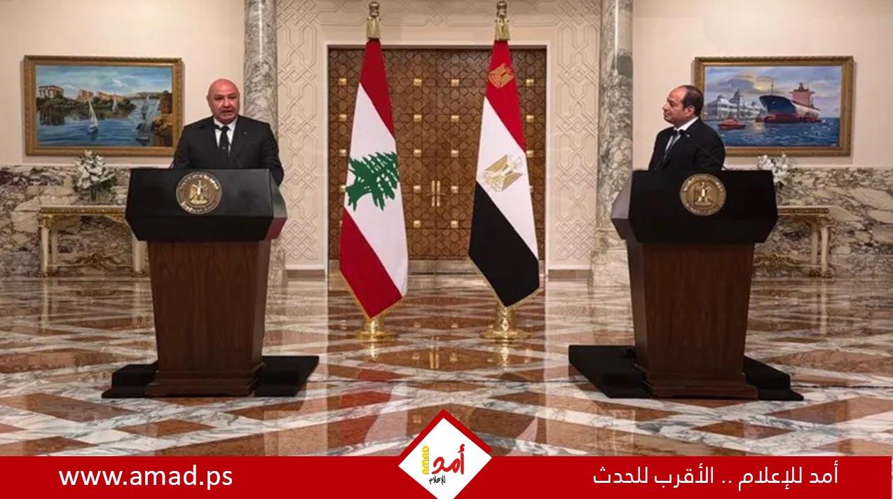 السيسي: مصر تواصل مساعيها لدفع إسرائيل نحو الانسحاب من لبنان