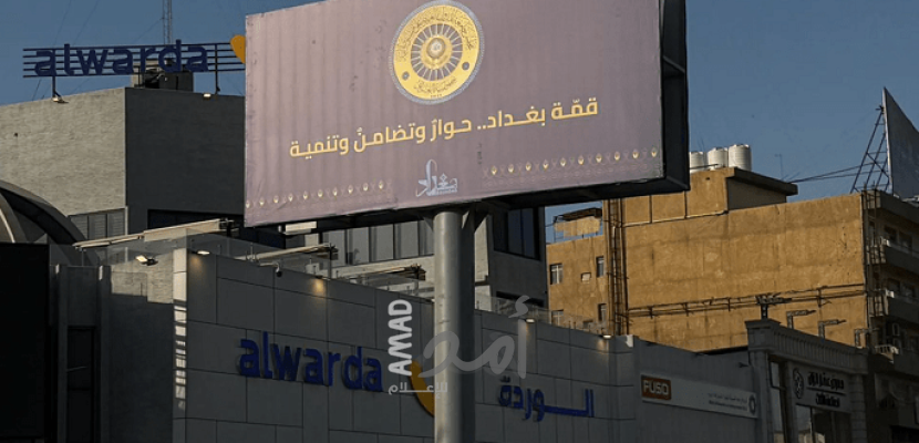 عباس يصل العراق الجمعة للمشاركة في القمة العربية الـ34