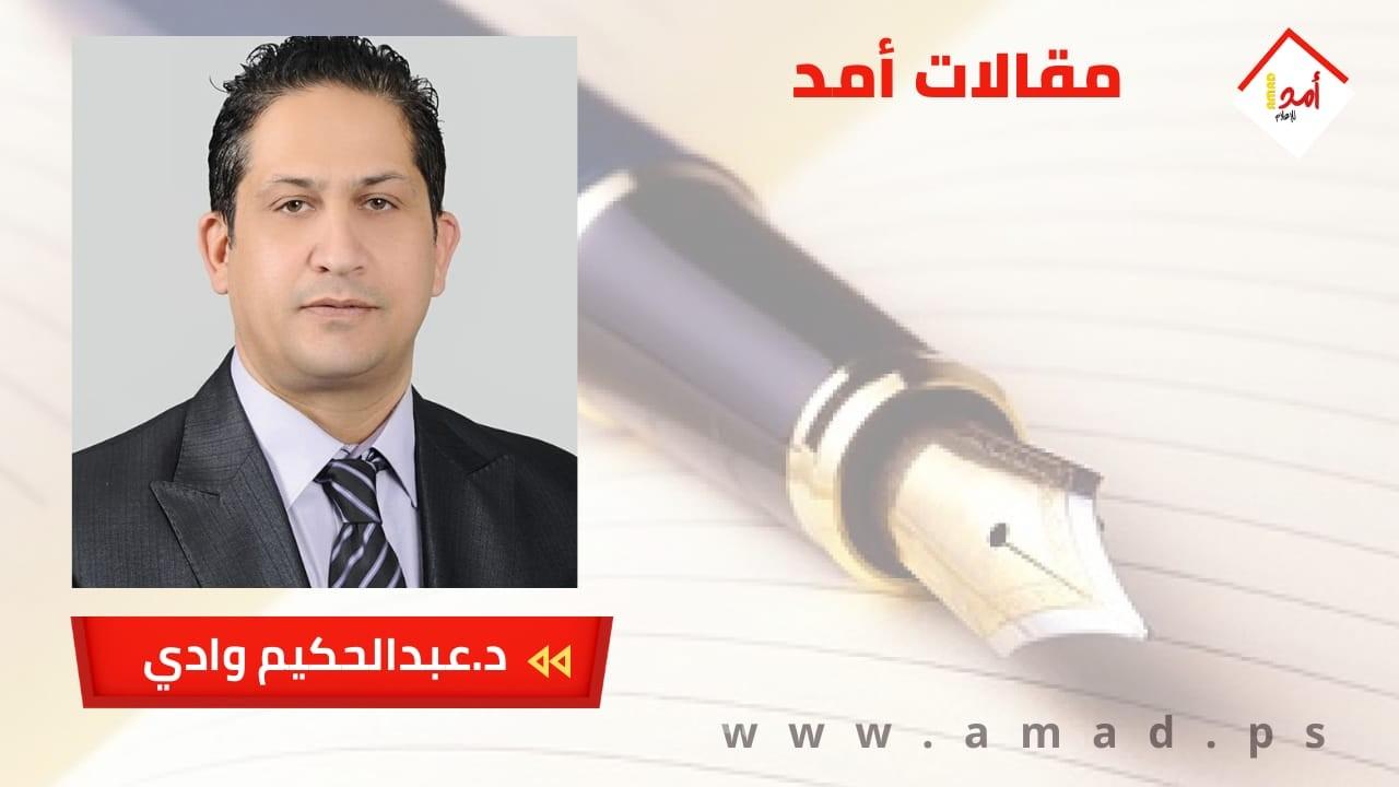 مفهوم "الدولة العميقة"