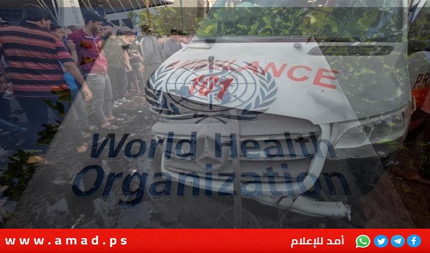 "الصحة العالمية": استعادة النظام الصحي في غزة مهمة "معقدة للغاية"