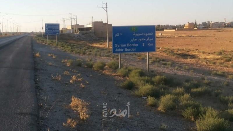 الأردن يقرر إغلاق معبر جابر على الحدود مع ⁧‫سوريا