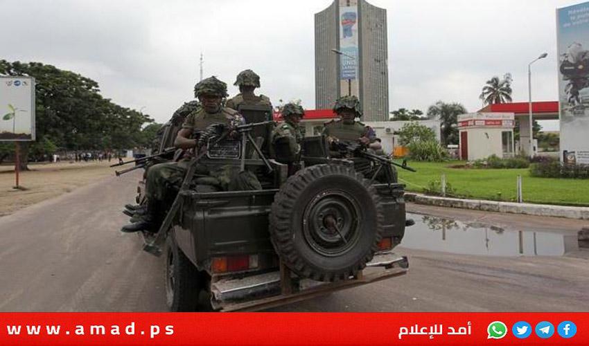 الكونغو تعلن ضلوع 3 أمريكيين في محاولة انقلاب "يوم الأحد"