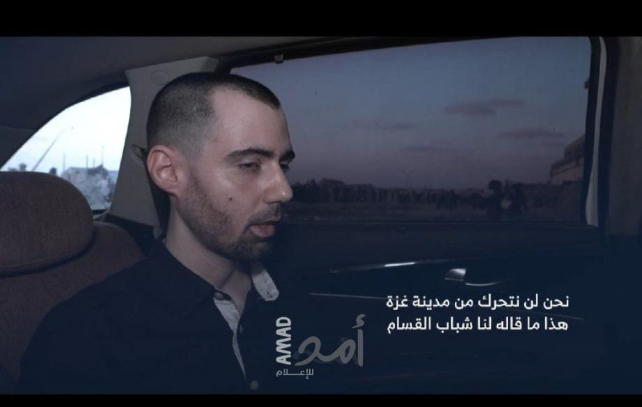 كتائب القسام الحمساوية تنشر فيديو جديد لرهائن في غزة