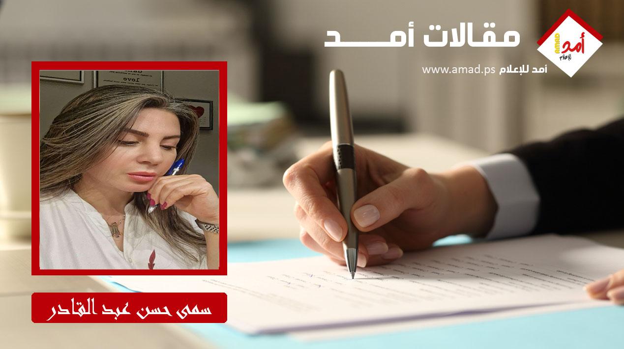 قرار المحكمة الدولية باعتقال نتنياهو وجالانت وارتداد النظام الدولي على نفسه