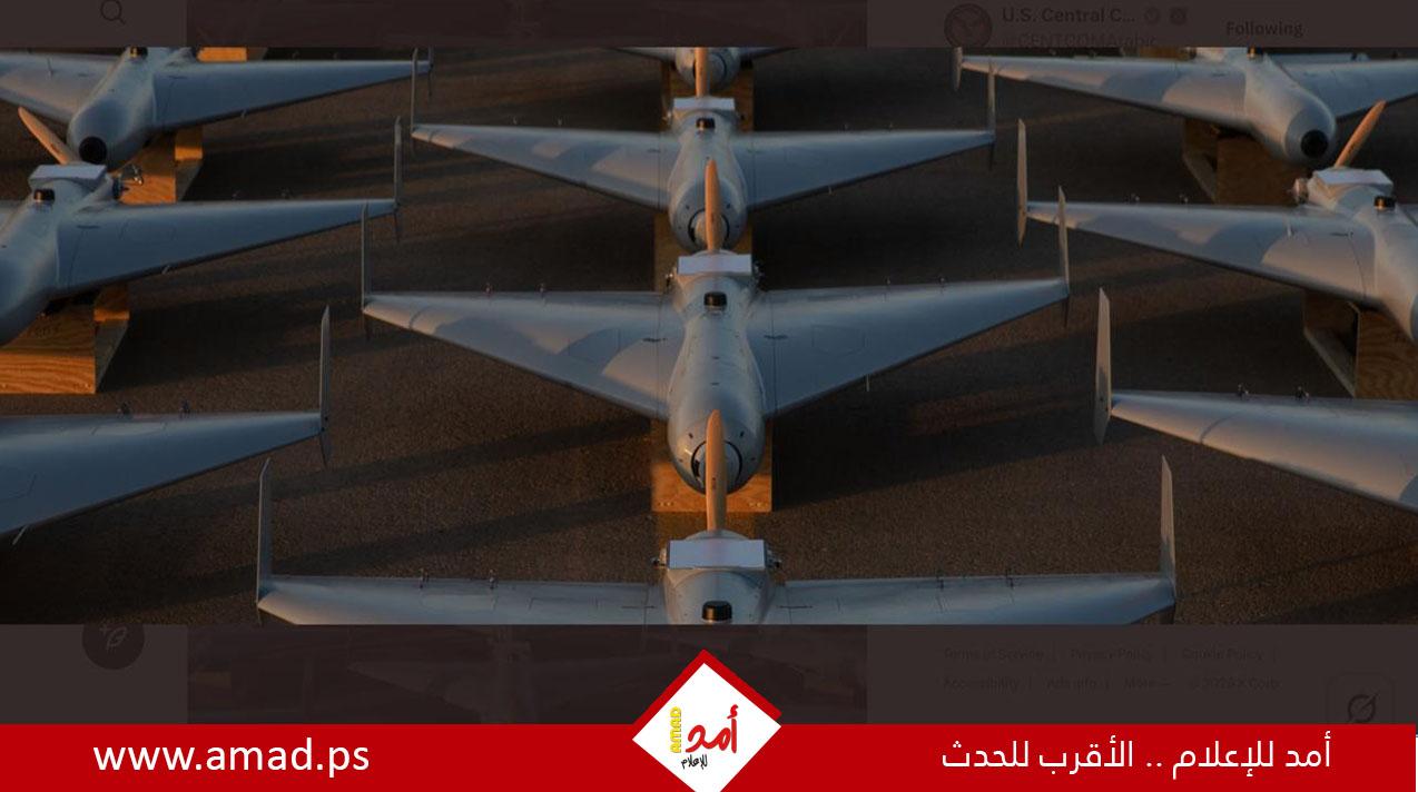 أمريكا  تُطلق قوة مهام طائرات مُسيّرة هجومية أحادية الاتجاه في الشرق الأوسط